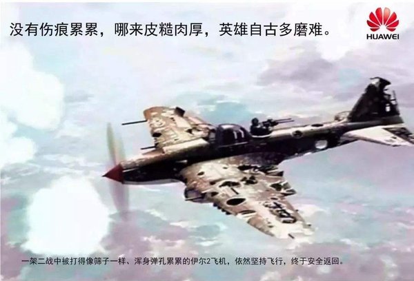 150分钟,2万字,任正非的15个故事都讲些什么?