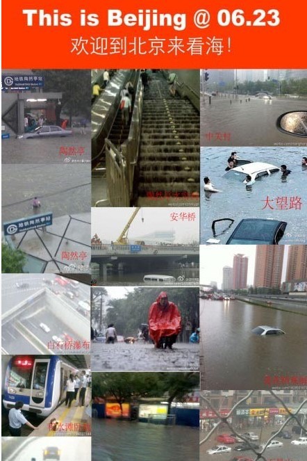 北京：昨天的雨让我想起2002年的那场雪