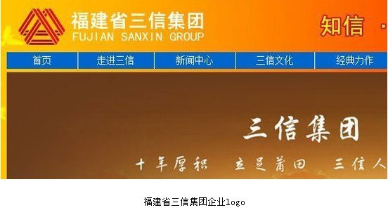证监会新LOGO被指涉嫌抄袭 与两企业LOGO形似