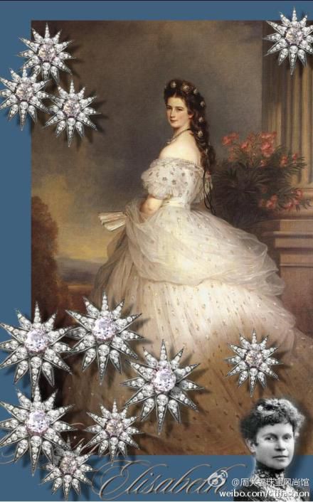 茜茜公主最著名的饰品,钻石星花