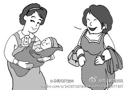 女人有了孩子才知道