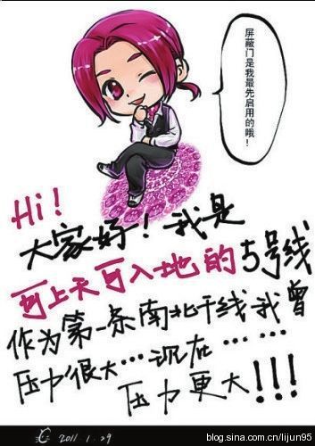 地铁漫画是大城市的自嘲