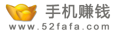 我爱发发手机赚钱论坛，手机赚钱交流分享，每天实时获得最新手机赚钱信息