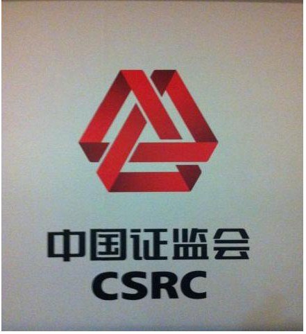 证监会新LOGO被指涉嫌抄袭 与两企业LOGO形似