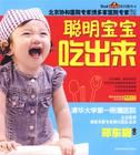 家长扼杀聪明孩子的五件错事