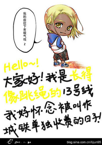 地铁漫画是大城市的自嘲