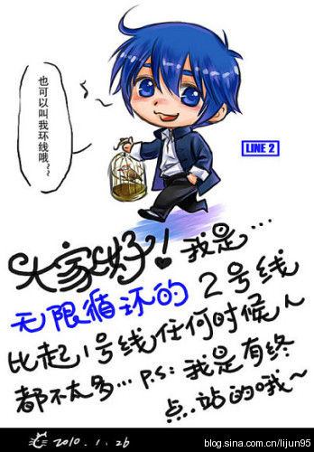 地铁漫画是大城市的自嘲