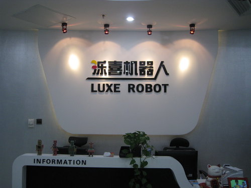 今天参加了2012泺喜机器人总动员免费体验活动
